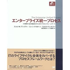�G���^�[�v���C�Y����v���Z�X (Object Oriented SELECTION)