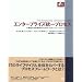 �G���^�[�v���C�Y����v���Z�X (Object Oriented SELECTION)