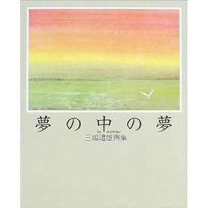 ���̒��̖��\�O���X�Y��W