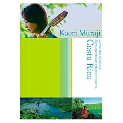 �����̐F�ʁE���F�̋��� �R�X�^���J [DVD]