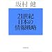 Bibliography