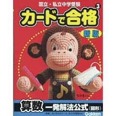 �J�[�h�ō��i�Z���ꔭ��@����(�}�`)�\�����E�������w��