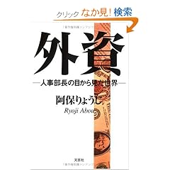 �O���\�l�������̖ڂ��猩�����E