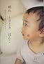 ����Ƃ��ǂ��͂񂱁\�G�ݓI�����S���͂񂱂��y���ޖ{