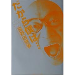 ������l�́c�\�K���_���ւ̓� (�p��X�j�[�J�[����)