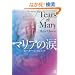 �}���A�̗�