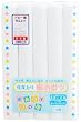 �x�r�[�z���ނ� �d���ď�� 10P �� 34�~70cm