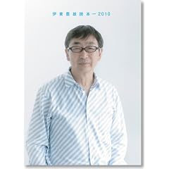 �ɓ��L�Y�ǖ{�q2010�r