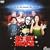 �ŏI�⋩�v�� [DVD]
