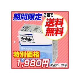 ���_���X�g�v���X BC8.7