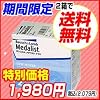 ���_���X�g�v���X�@�@BC8.7 PWR-1.75