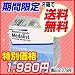 ���_���X�g�v���X�@�@BC8.7 PWR-2.00