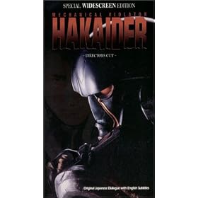 Hakaider [VHS] [Import]