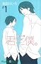 �N�Ɩl�B (1) (�K���K���R�~�b�N�X (0602))