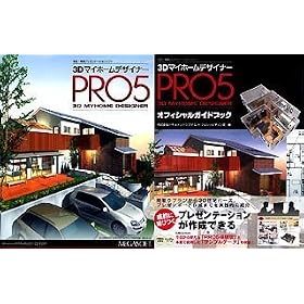 3D�}�C�z�[���f�U�C�i�[PRO5 �I�t�B�V�����K�C�h�u�b�N�t