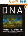 DNA: The Secret of Life