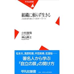�g�D�ɗ��炸������\�l����؂��7�̃L�[���[�h (���}�АV��)