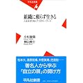 �g�D�ɗ��炸������\�l����؂��7�̃L�[���[�h (���}�АV��)