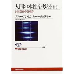 �l�Ԃ̖{�����l����  ~�S�́u�󔒂̐ΔŁv�� (��) (NHK�u�b�N�X)
