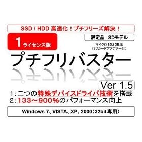 �v�`�t���o�X�^�[ Ver1.5 �}�C�N��SD��