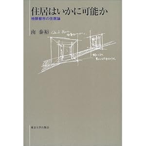 �Z���͂����ɉ\���\�Ɍ��s�s�̏Z���_  