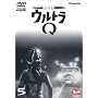 DVD ウルトラQ VOL.5