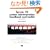 HP-UX 11i Systems Administration Handbook and Toolkit (2nd Edition) (HP Professional Series)