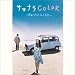 �T���i��COLOR~�f��̂��߂̂����Ɖ��y~