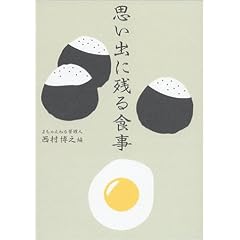�v���o�Ɏc��H��
