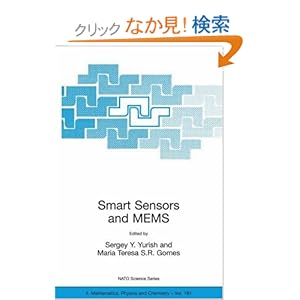 【クリックでお店のこの商品のページへ】Smart Sensors and MEMS: Proceedings of the NATO Adavanced Study Institute on Smart Sensors and MEMS, Povoa de Varzim, Portugal 8 - 19 September 2003 (Nato Science Series II:): Sergey Y. Yurish, Maria T.S.R. Gomes: 洋書
