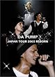 DA PUMP JAPAN TOUR 2003 REBORN [DVD]