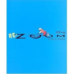 ���Y�[�� (fukkan.com)
