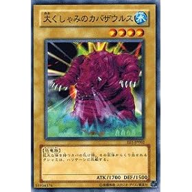 �y�V�Y���J�[�h�z �傭����݂̃J�o�U�E���X EE1-JP002-N