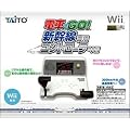 �d�Ԃ�GO!�V���� ��p�R���g���[���[Wii