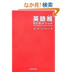 �p��A 50�̃��\�b�h(CD�t)