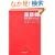 �p��A 50�̃��\�b�h(CD�t)