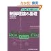 MATLAB�ɂ�鐧�䗝�_�̊�b