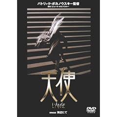 �V�g/�C�ӂɂ� [DVD]