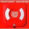 SAVE OUR SHIP