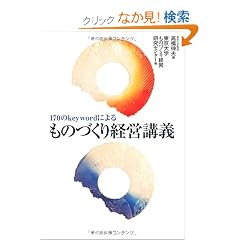 170��keyword�ɂ��    ���̂Â���o�c�u�`