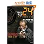 24CTU�@���L�^�E�J�I�X���_(��) (�|���[���� TF-D 2)