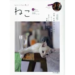 �˂� 2010�N 02���� [�G��]