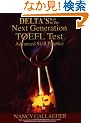 Delta's Key to the Next Generation Toefl Test: Advanced Skill Practice Book