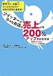 �c�C�b�^�[�ŏ����Ȃ��X�̔����200%�A�b�v��������@ ~���Htwitter�}�[�P�e�B���O�y�ɐ��ҁz~