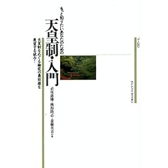 �����ƒm�肽�����Ȃ��̂��߂̓V�c���E���� (ISLAND BOOKS)