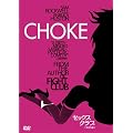 �Z�b�N�X�E�N���u(���ʕ�) [DVD]