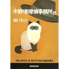 �ؖ�˒T�㎖������ (�n����������)