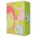 �Z�N�V�[�{�C�X�A���h���{BOX [DVD]
