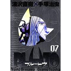PLUTO ���ؔ� 7 (�r�b�O�R�~�b�N�X�X�y�V����)