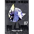 PLUTO ���ؔ� 7 (�r�b�O�R�~�b�N�X�X�y�V����)